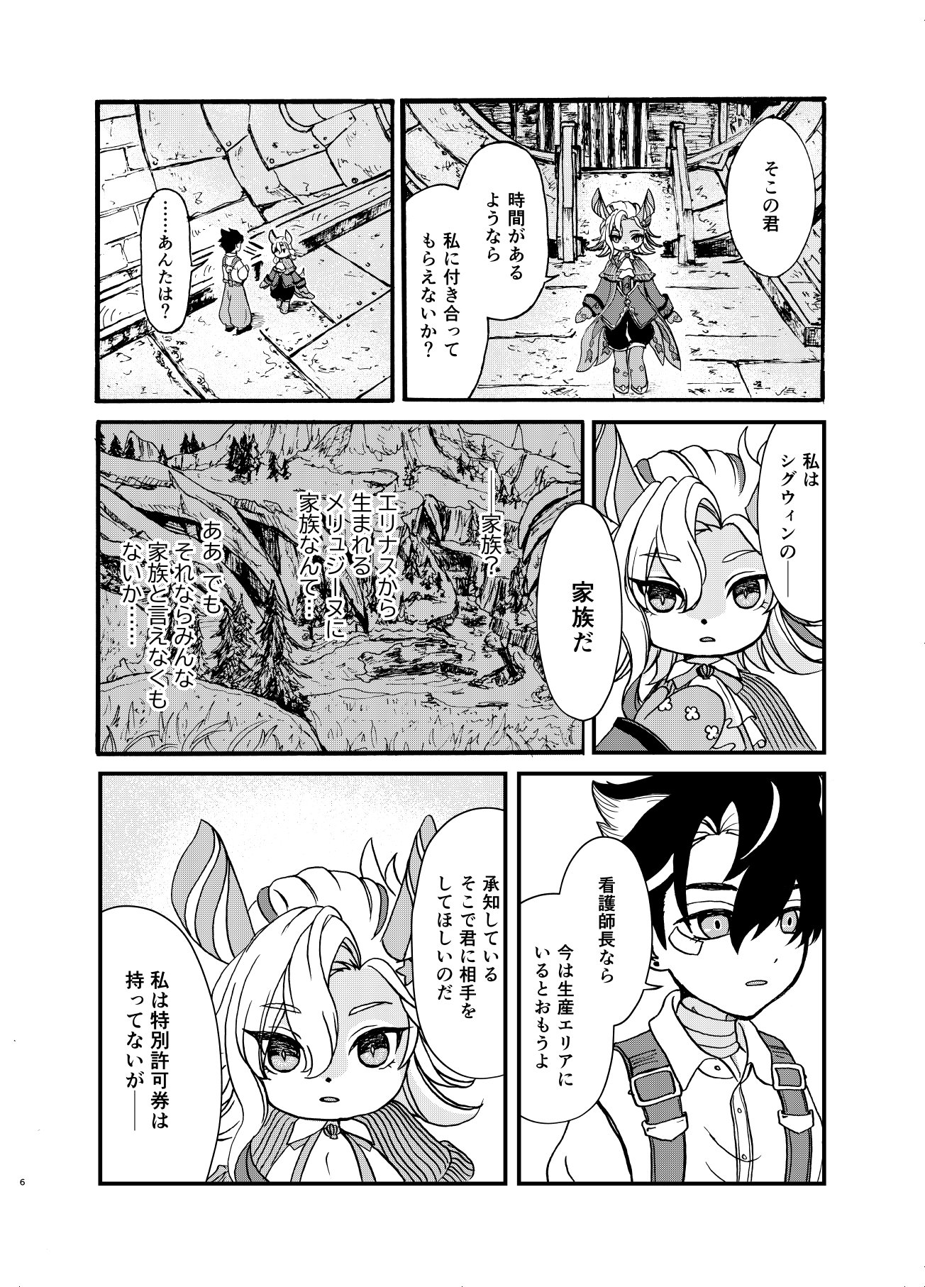 うさぎりんご🍎ち68ab on X: 