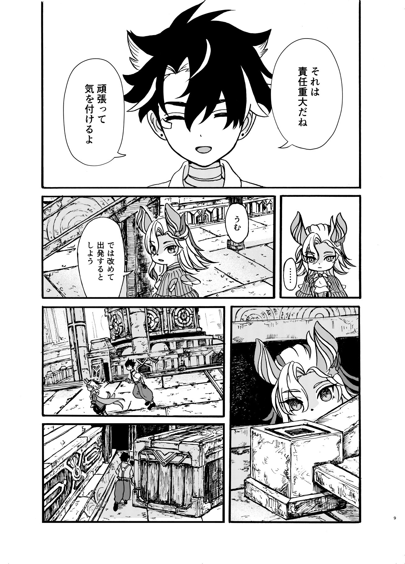 うさぎりんご🍎ち68ab on X: 