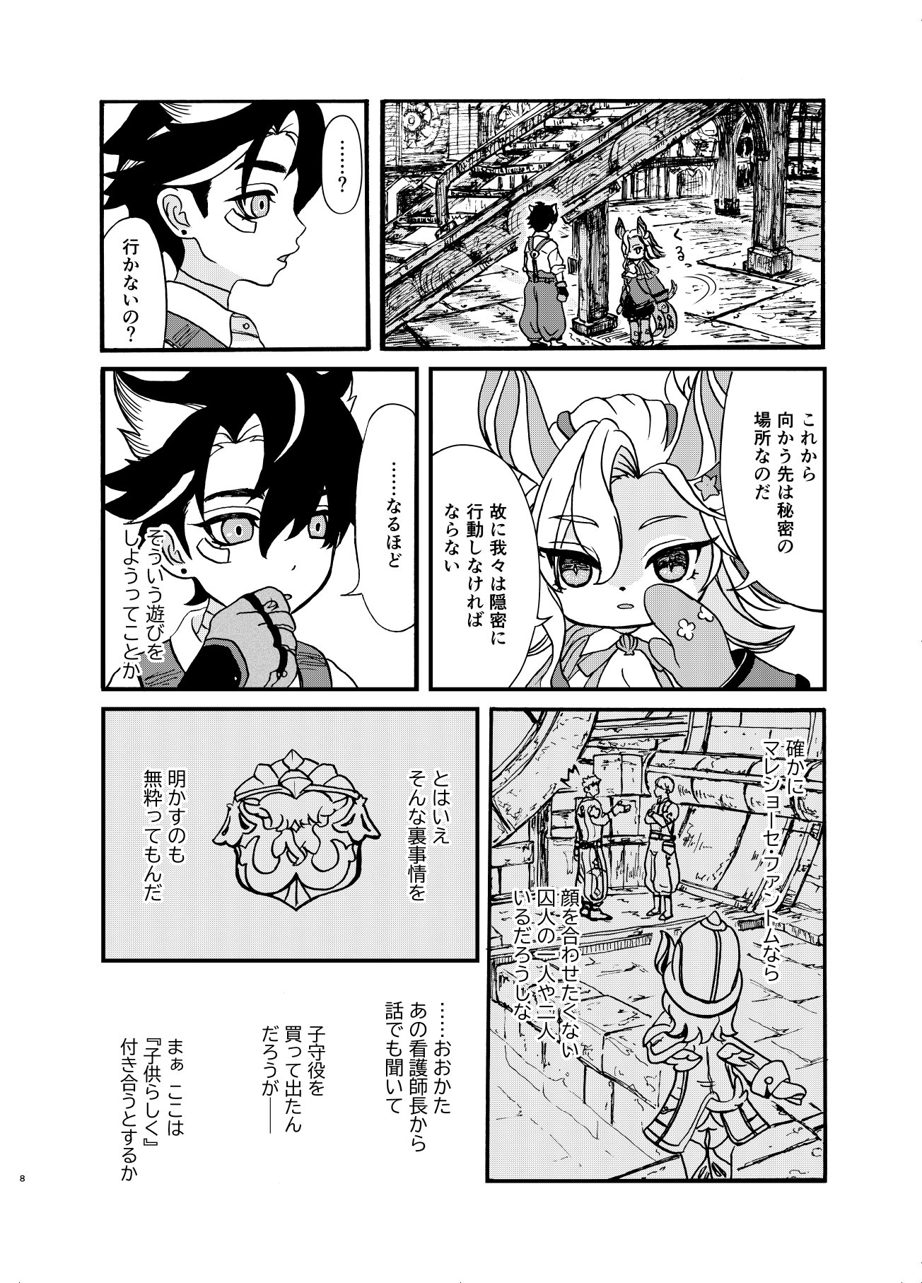 うさぎりんご🍎ち68ab on X: 