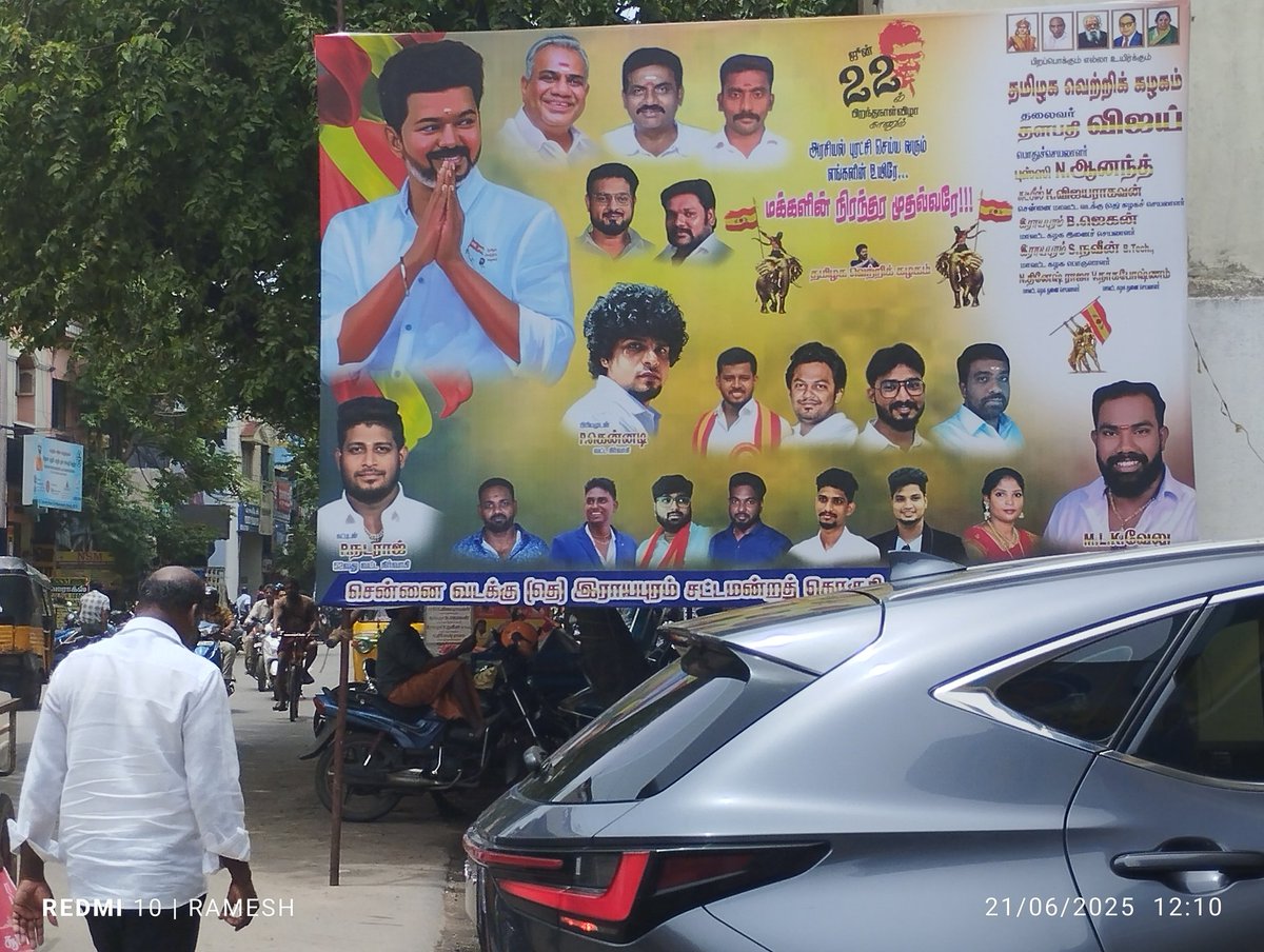 Ramesh Ramadoss (@ramesh79922265) on Twitter photo <a href="/chennaicorp/">Greater Chennai Corporation</a> <a href="/kgbias/">Kumaragurubaran (KGB)</a> <a href="/PriyarajanDMK/">Priya</a> <a href="/mkstalin/">M.K.Stalin</a> மக்கள் அதிகம் வந்துப்போற இந்த Cemetery Road, Oldwashermnpt பெட்ரோல் பங்க் வாசலில் அணில் குஞ்சிகள் வைத்திருக்கும் இந்தபேனர், பாதுகாப்பாற்ற பொறுப்பற்ற முறையிலும் உயிருக்கு அச்சுறுத்தும் விதத்தில் இருப்பதால் உடனடியாக அகற்றப்பட வேண்டும்😡 <a href="/chennaicorp/">Greater Chennai Corporation</a> <a href="/kgbias/">Kumaragurubaran (KGB)</a> <a href="/PriyarajanDMK/">Priya</a> <a href="/mkstalin/">M.K.Stalin</a> மக்கள் அதிகம் வந்துப்போற இந்த Cemetery Road, Oldwashermnpt பெட்ரோல் பங்க் வாசலில் அணில் குஞ்சிகள் வைத்திருக்கும் இந்தபேனர், பாதுகாப்பாற்ற பொறுப்பற்ற முறையிலும் உயிருக்கு அச்சுறுத்தும் விதத்தில் இருப்பதால் உடனடியாக அகற்றப்பட வேண்டும்😡