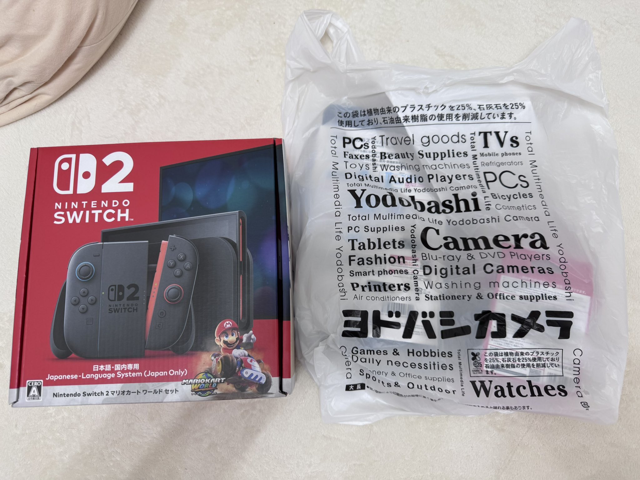 Switch2はヨドバシに売っているらしい、という喜びを表現した絵 ネコおじ😼 on X: 