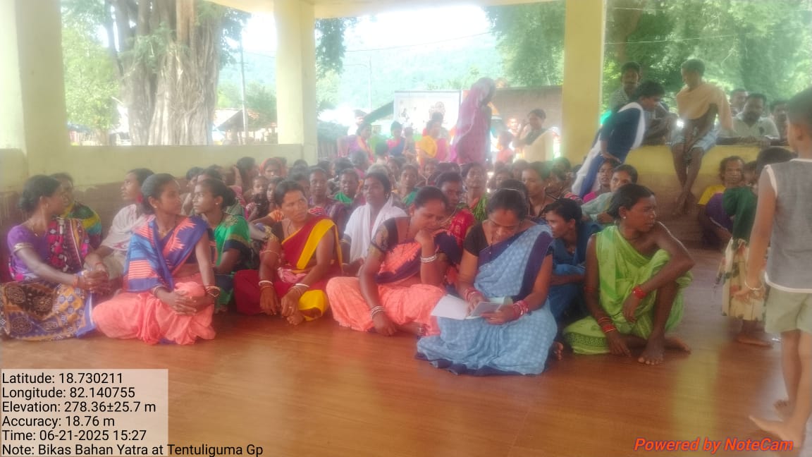 BIKASH BAHAN YATRA TENTULIGUMMA GP