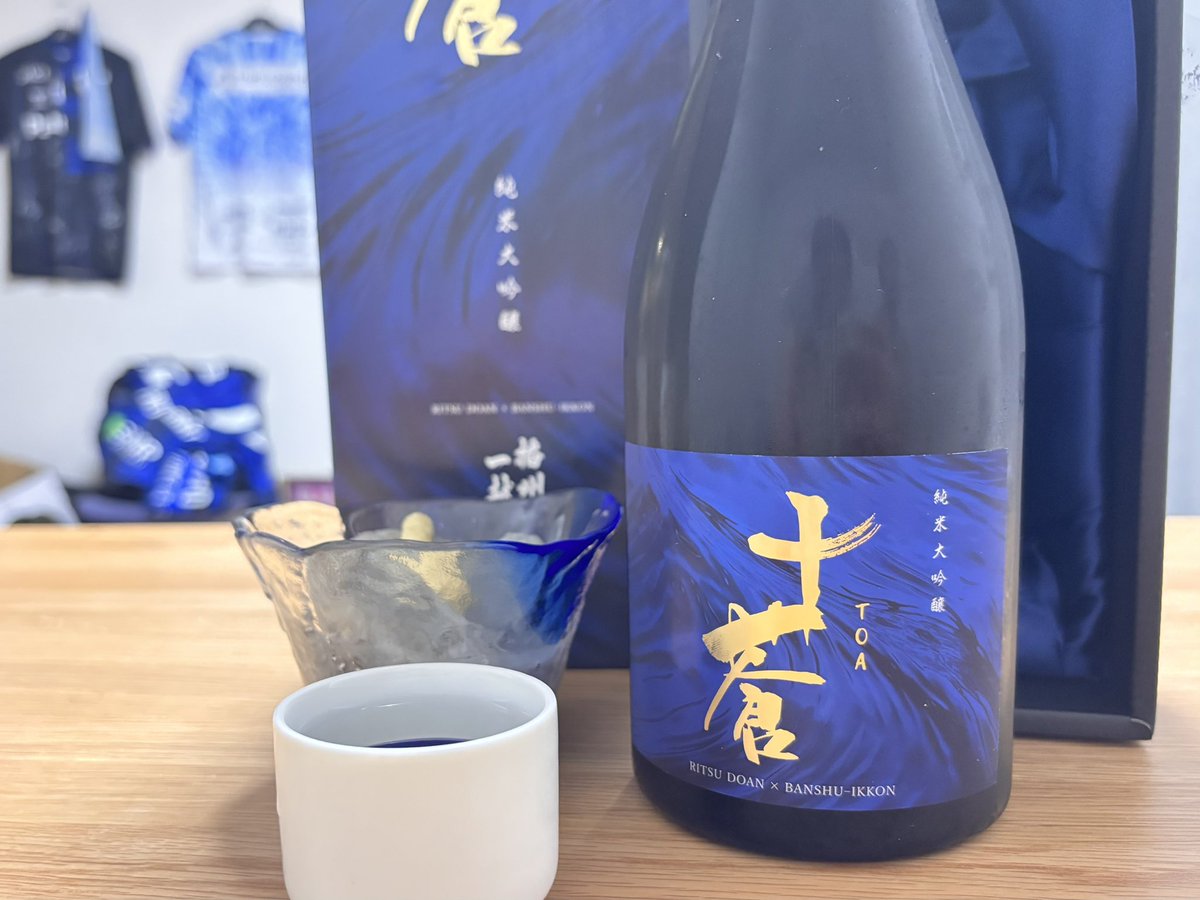 乾酒店 INUI SAKE-TEN (@inuisaketen) / Posts / X