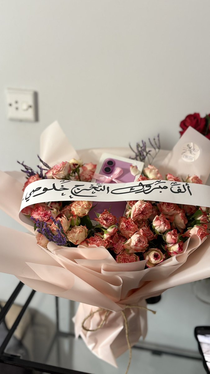 Akhlas311's tweet photo. 1446/11/29حفل تخرجي🎓 https://t.co/VeaSzhIXQ5