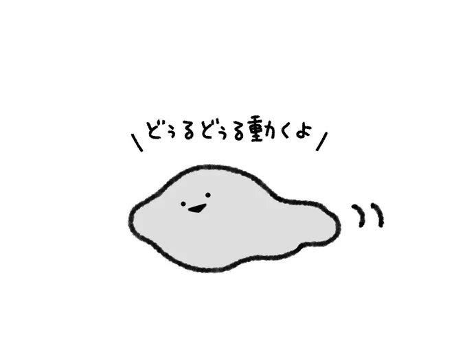 暑さで溶けたばすぴすだった者 