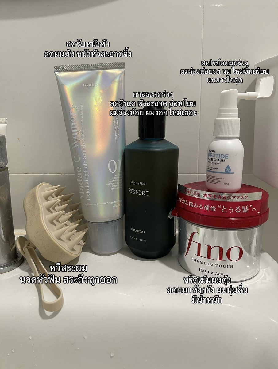 อวยเซ็ตกู้ผม ของแม่สาวผมยาวแต่ร่วงฉ่ำ ผมแห้งกรัง แต่ ตั้งแต่ใช้เช็ตนี้ผิวร่วงน้อยลงมาก ผมงอกใหม่เพียบ หนาขึ้นยาวไวสุดๆ หัวมันช้า ผมนุ่มลื่น ลดแตกปลายดีมาก