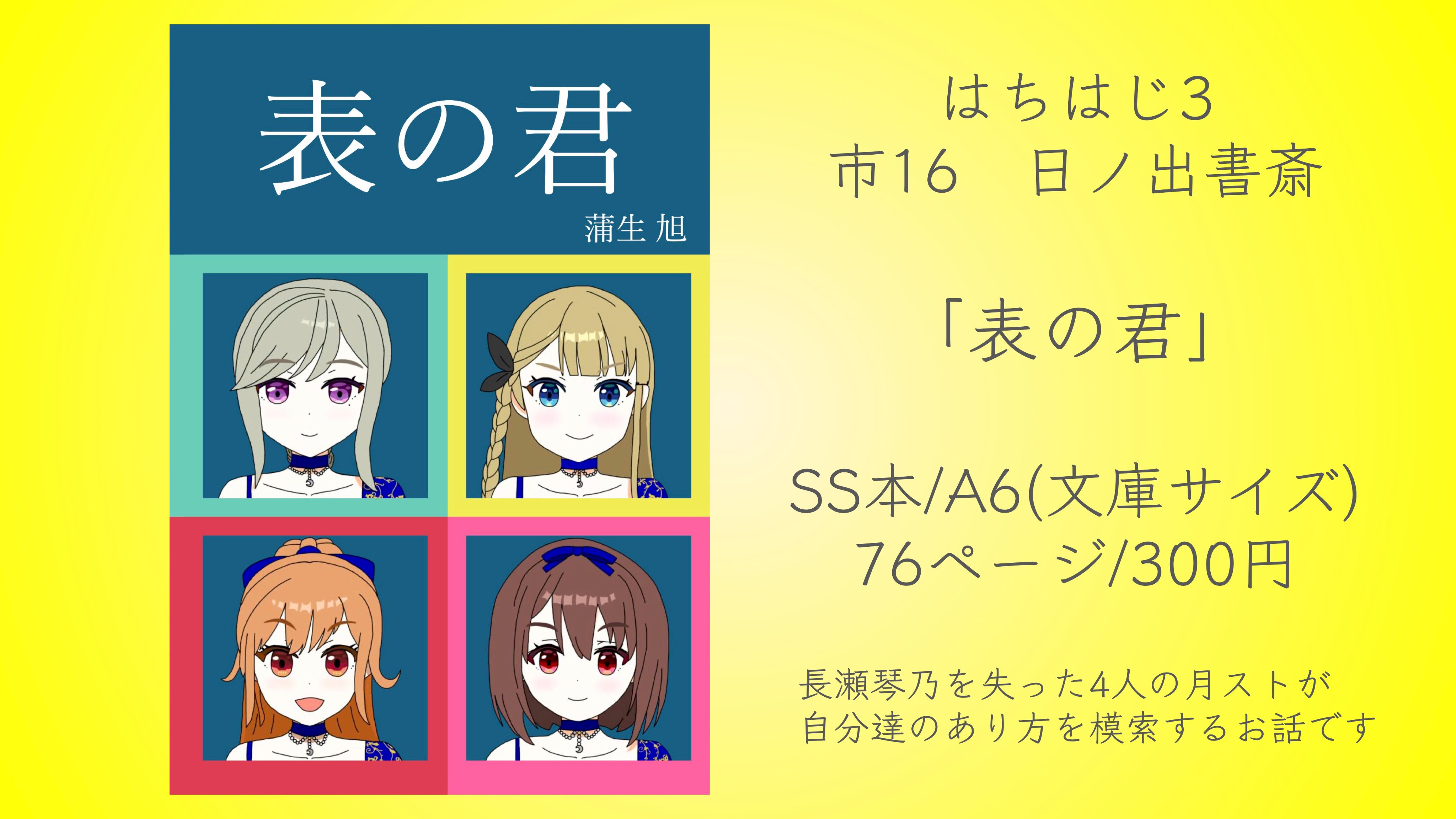 ファッション通販 安い 旭@6/28【市16】 蒲生 on  X: 立体・オブジェ