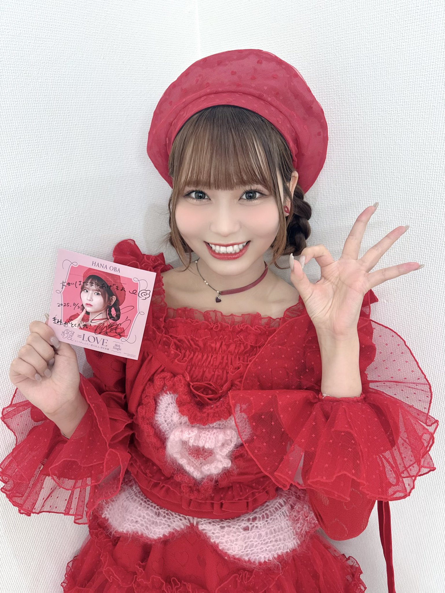 大場花菜 生写真 「とくべチュ、して」歌唱衣装② 直筆 ヒキ 大場花菜 とくべチュ、して 歌唱衣装 生写真 セミコンプ - メルカリ