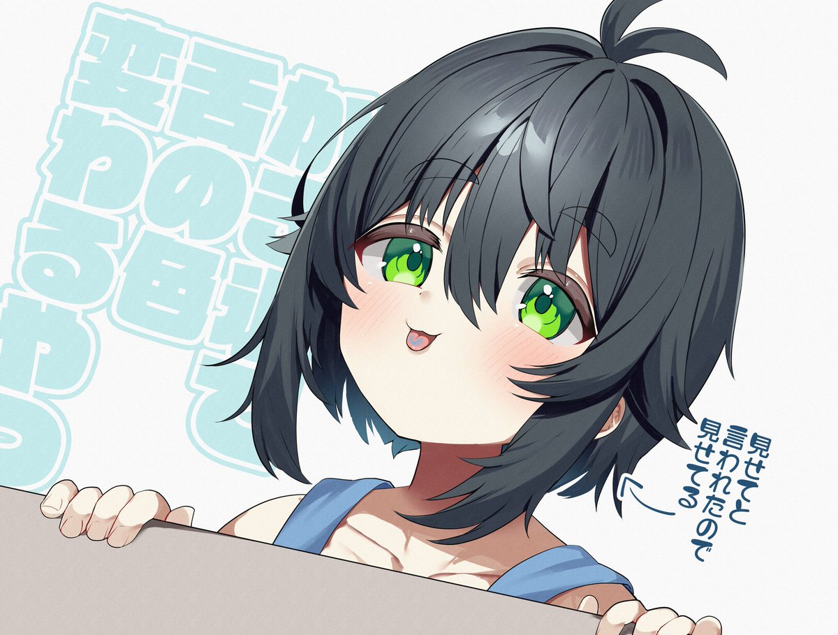 REGGAE_INU's tweet image. ぺろっ…😋