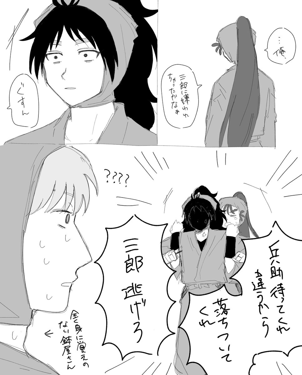 鉢尾世界のキレてるくくchi大好き | 新生ネルネル魔人⁉️ さんのマンガ