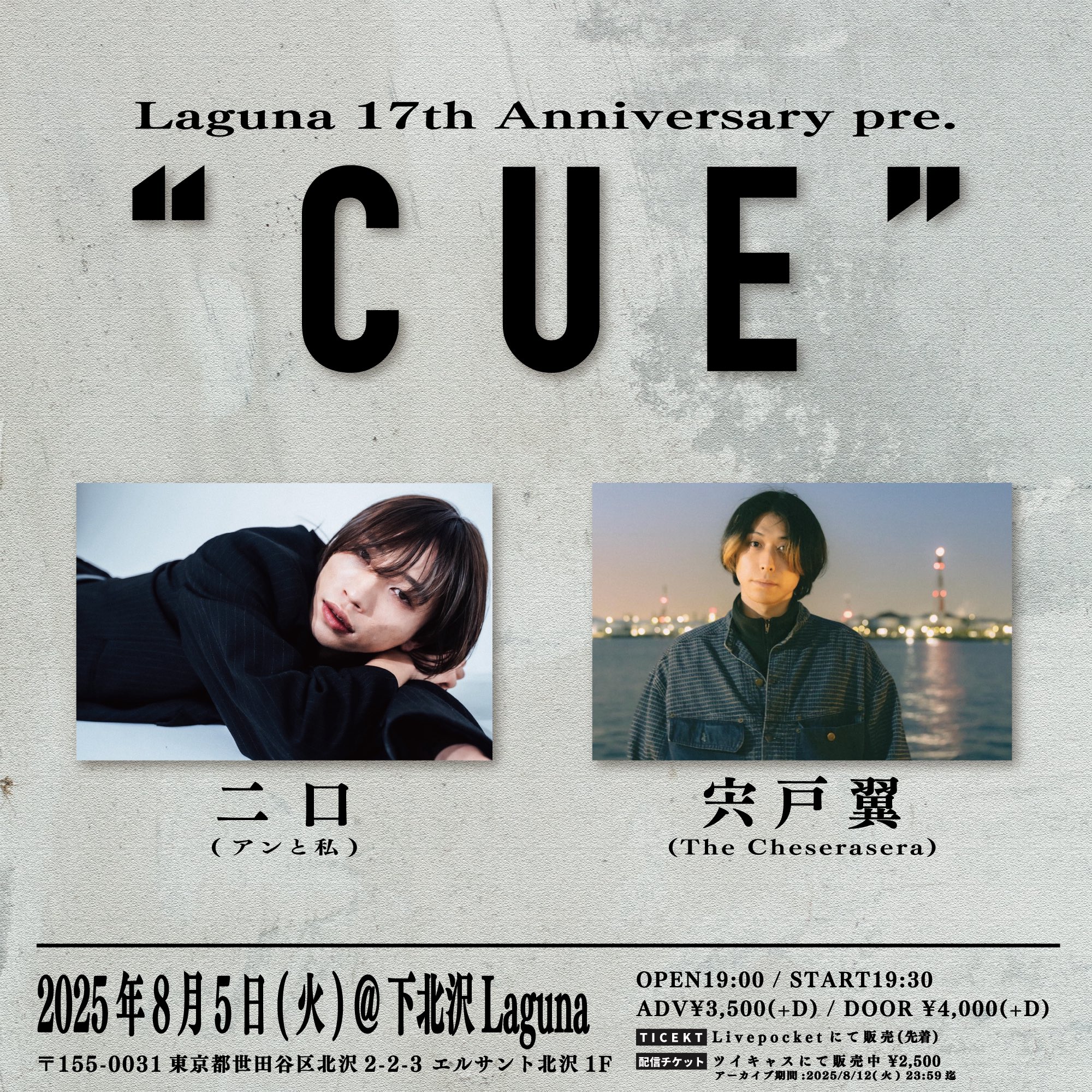 アンと私 on X: 