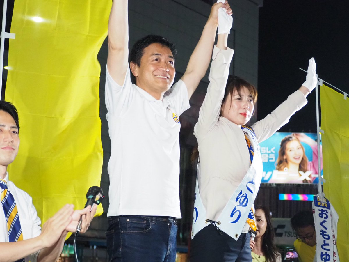 都議選、最後の訴えでした。私はここを見ることを選びました。元スピリチュアルカウンセラー・リリーアルバのおくもとゆり候補（国民民主党）。あとは新宿区の皆さんの判断にお任せしたいところです。
結果次第でいろいろ考えます。よろしくどうぞ