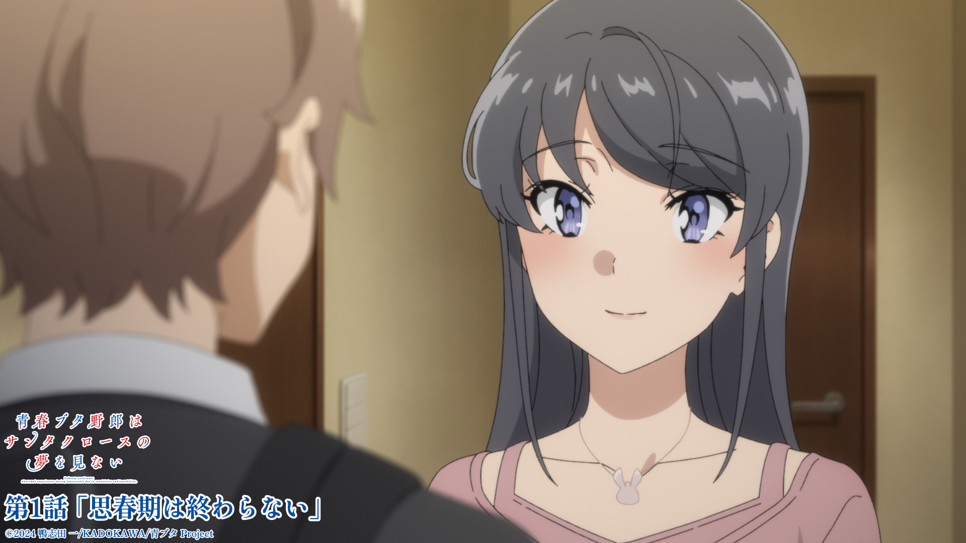 アニメ「青春ブタ野郎」シリーズ ポータルサイト
