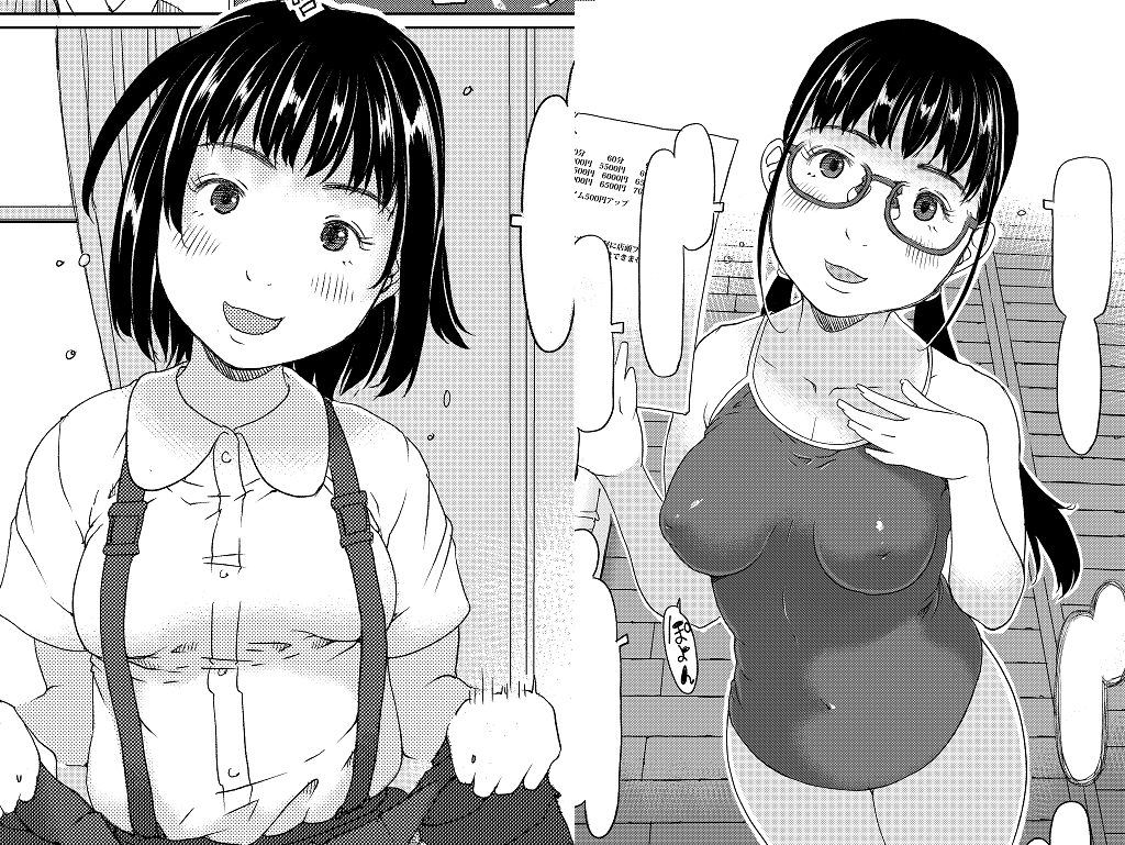 発売中のLOに載ってます！
よろしくね！😆
akaneshinsha.co.jp/item/22309/