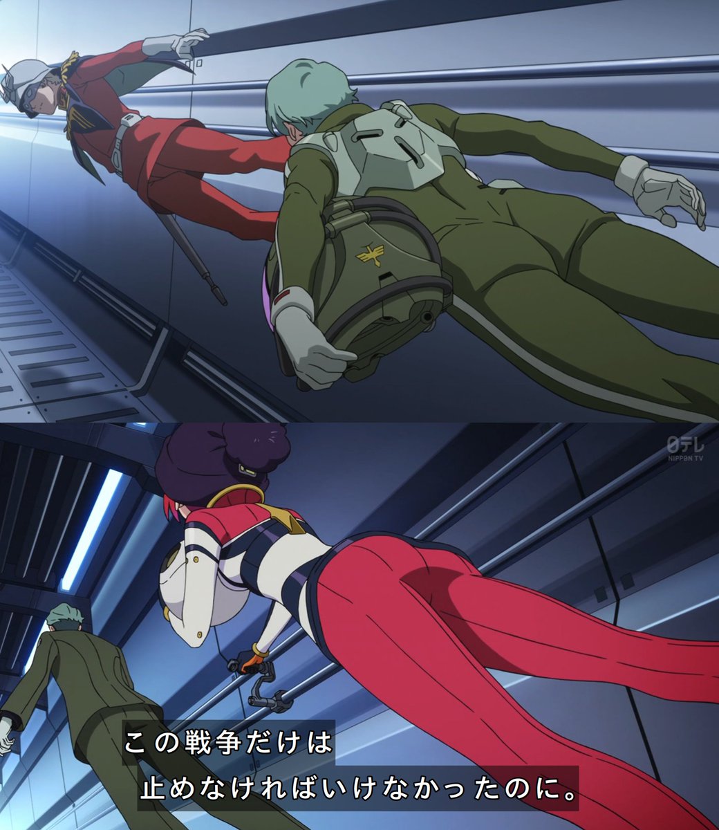 ゼクノヴァ前のシャア・ヒゲマン師弟と真ゼクノヴァ前のヒゲマン・マチュ師弟が同じ構図なの、ビギニングを観ないと流石に思い出せなかったな…（美尻…）