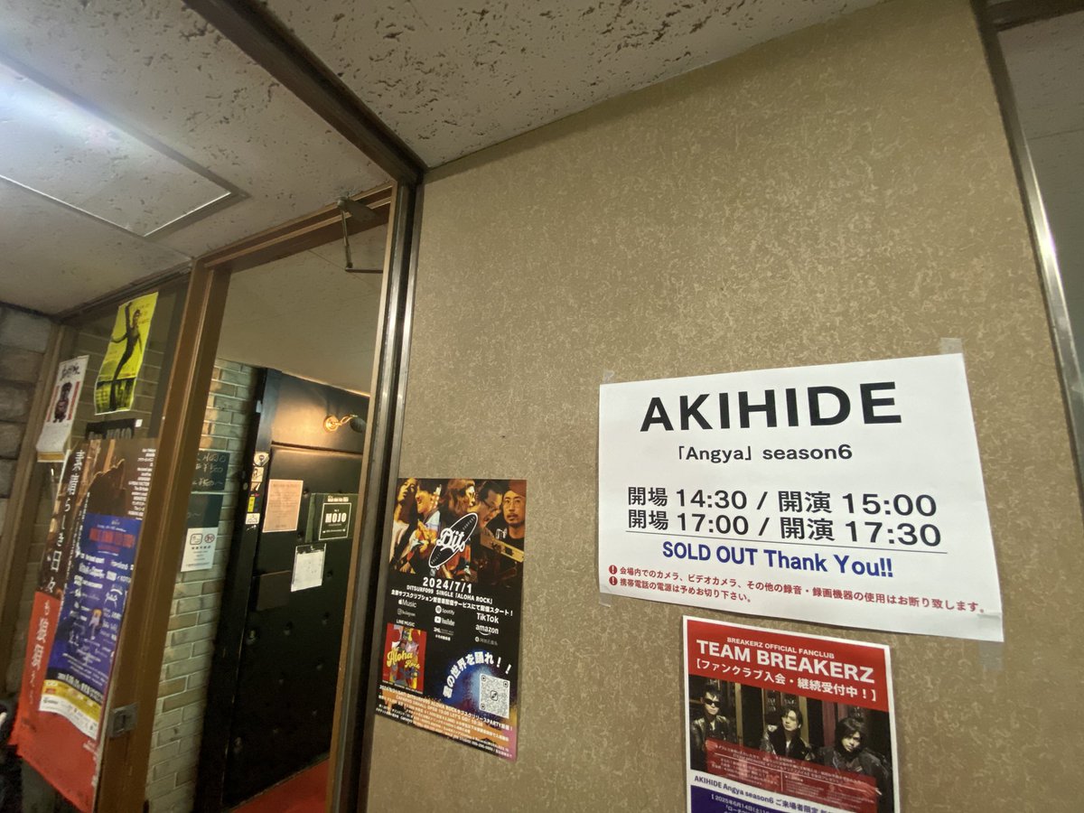 AKIHIDE BREAKERZ チェキ 写真・チェキ