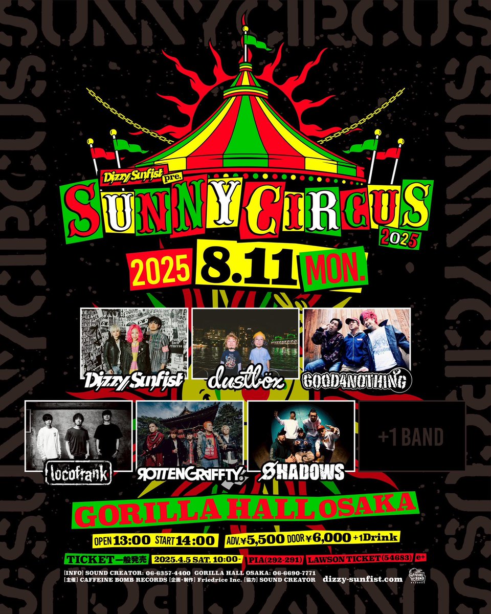 【#サニサー】

“SUNNY CIRCUS 2025”

《GUEST》
dustbox
GOOD4NOTHING
locofrank
ROTTENGRAFFTY
SHADOWS
+ 1BAND

■2025年8月11日(月)
GORILLA HALL OSAKA

チケット一般発売中！
ぴあt.pia.jp/pia/event/even…
ローチケl-tike.com/concert/mevent…
e+ eplus.jp/sf/detail/1395…

#DizzySunfist