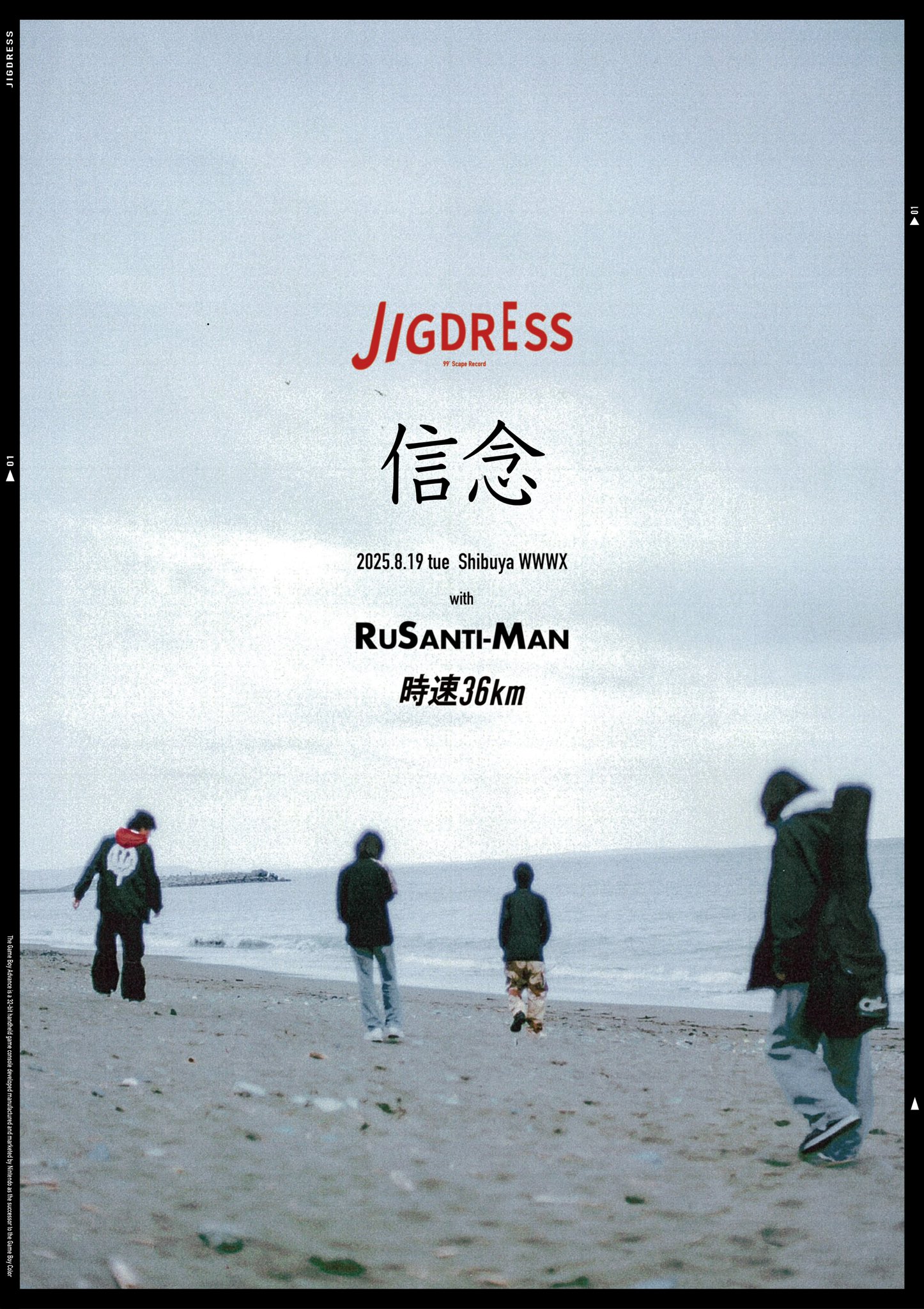 JIGDRESS on X: 
