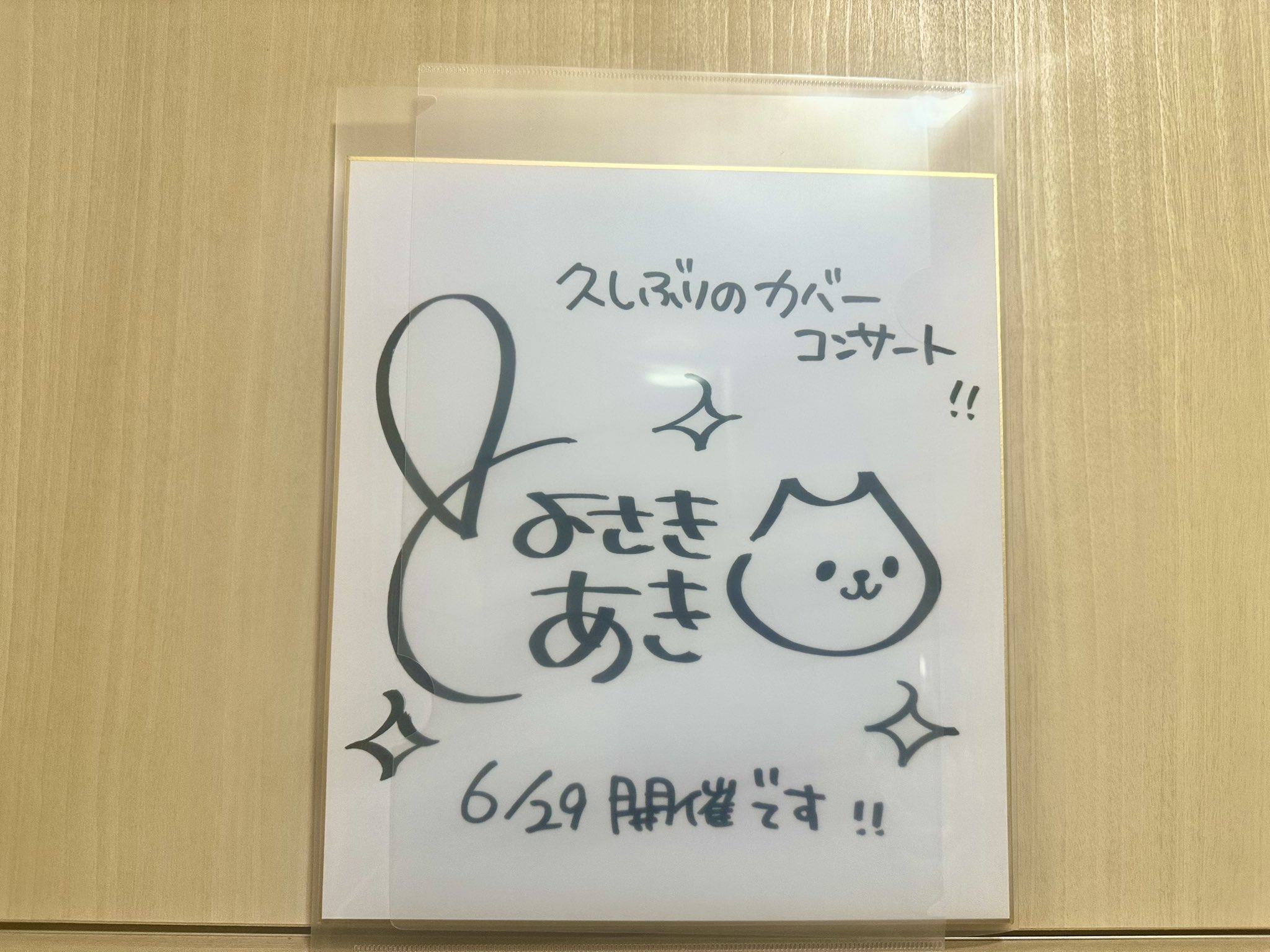 イクラ☆ΩωΩ＊＠ゲームと色々 on X: 