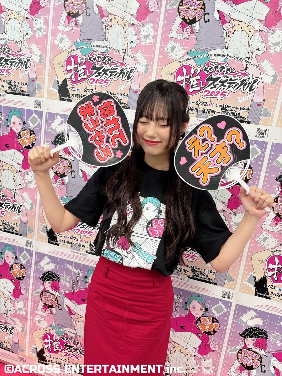 【スタッフ】
#ちゃやまち推しフェスティバル
「ずたぼろ令嬢は姉の元婚約者に溺愛される」
放送直前スペシャルステージに
#本村玲奈 が出演いたしました🌹💍

ご来場、配信をご覧くださった皆さま
ありがとうございました✨
7月からの放送をお楽しみに💎

#ずたぼろ令嬢