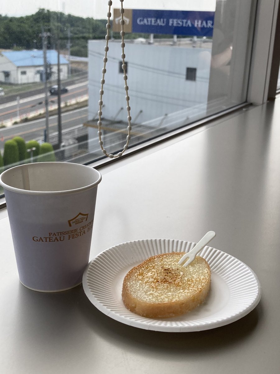 Cherry_wind2023's tweet photo. スカイツリーから見た↓は東京ドーム🎶無料サービスの焼く前ラスク🎶無料明太子を堪能し🎶無料こんにゃく料理🎶無料万歳😆大満足の楽しい早めの夏休みでした❣️ https://t.co/0WRMdlVGjA