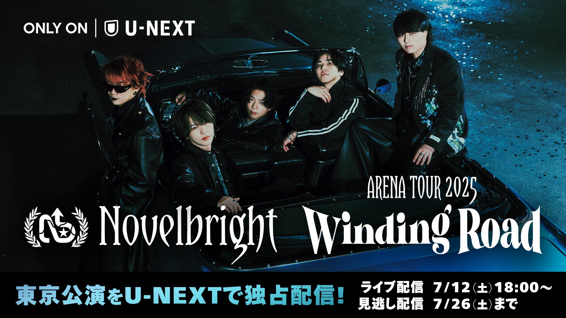 SINGLE｜Novelbright OFFICIAL SITE