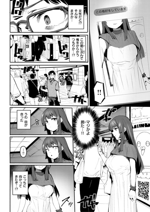 (2/2)

※イメージ画像と実際の修正方法は異なる場合があります 