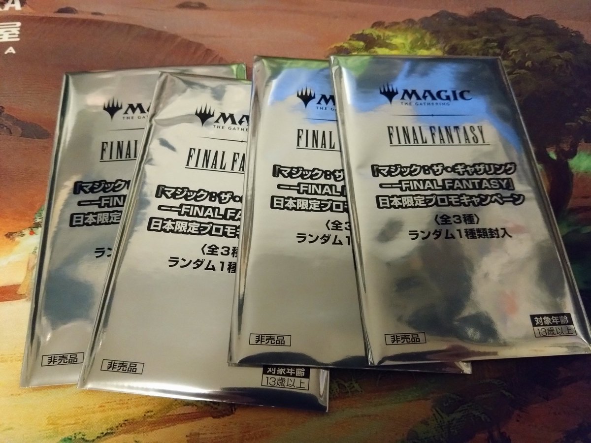 あと1時間でコレブー開封の儀を行います！今回のおまけ開封はこちらです！

お楽しみに〜

youtube.com/live/PxwJGeQ_5…