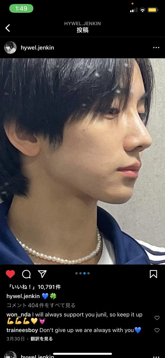 トピ 💙🍀 tweet media
