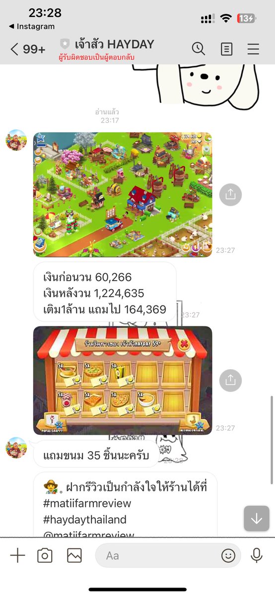 ppolyploy22's tweet image. ร้านงานเร็วมากกกก แถมเยอะ เซอร์วิชดี 1000/10 no1ในวงการ #matiifarmreview