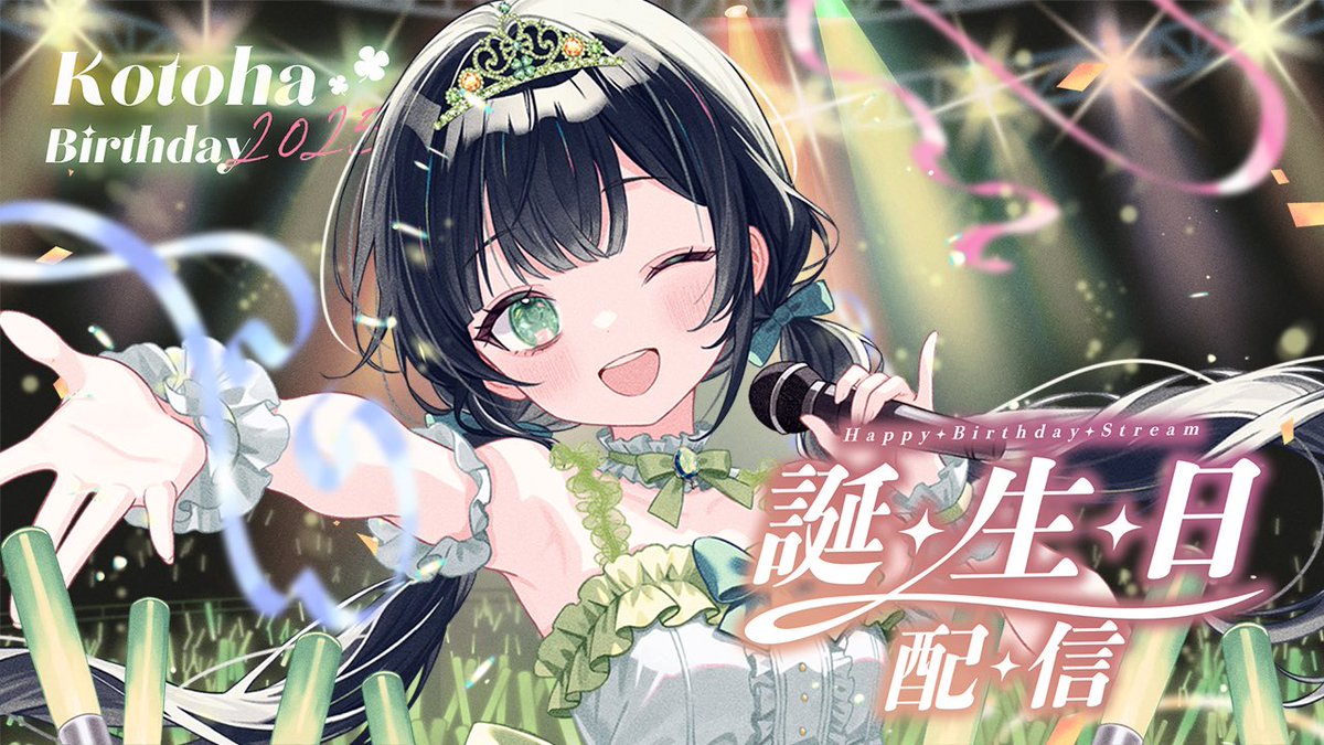 Kotoha🍀ハコニワリリィ on X: 