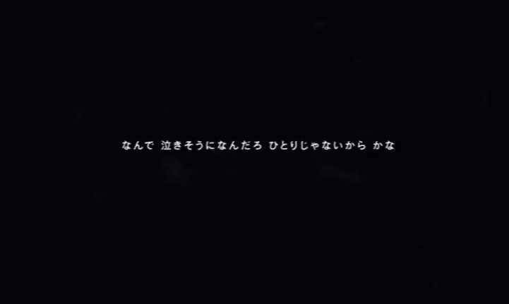 타마키

 「なんで 泣きそうになんだろ ひとりじゃないから かな」 
👉 왜 울어버릴 것 같지 
혼자가 아니라서 일까  이 부분 

 ナナツイロ REALiZE 가사

「気付けば一緒に立ってる 泣けてきそうだろ」👉눈치채니 함께 서있네 울 것 같잖아

가 떠올라서 눈물날 것 같다……….🥹