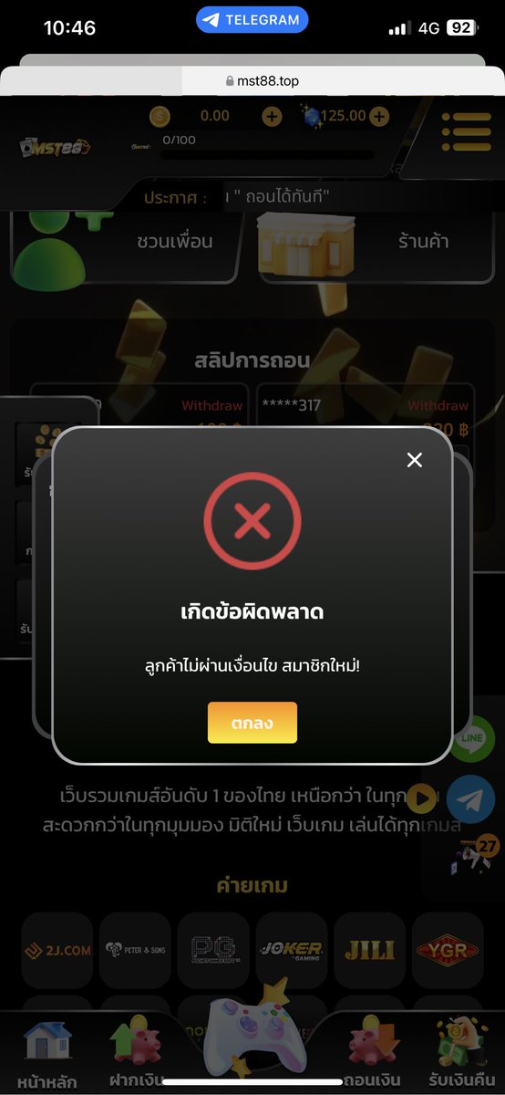 สมาชิกใหม่

🏆โค้ด : MST88VVIP64259

📣mst88.top/register?token…

#เครดิตฟรีสมาชิกใหม่ #โค้ดเครดิตฟรีล่าสุด