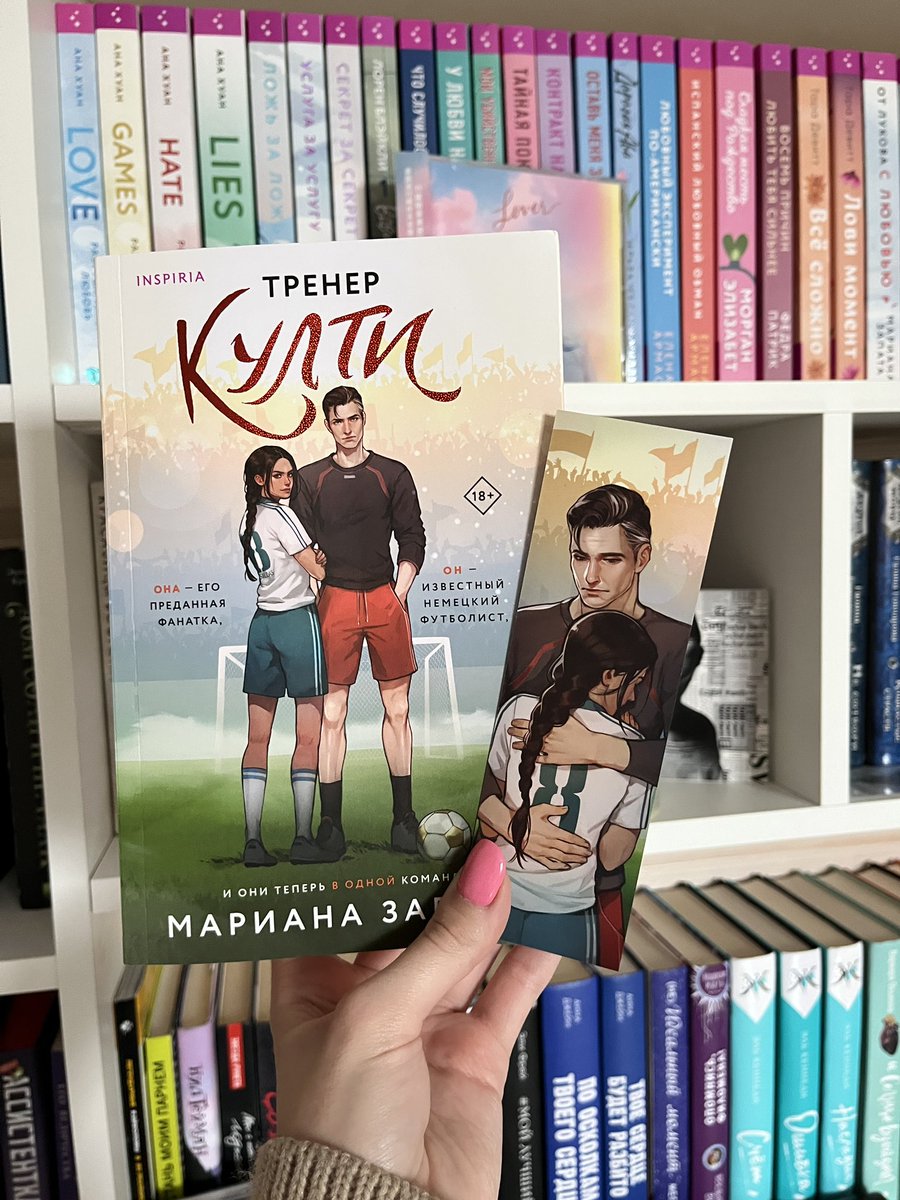 Напоминаю вам о том, что у меня есть тг канал, где я пишу про книги 📚 

t.me/mrachnovaa