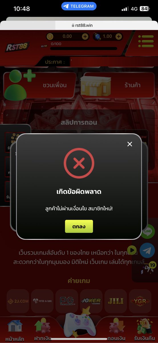 สมาชิกใหม่

💕โค้ด : RST88VVIP63159

📣rst88.win/register?token…

#สมาชิกใหม่ #โค้ดเครดิตฟรีล่าสุด