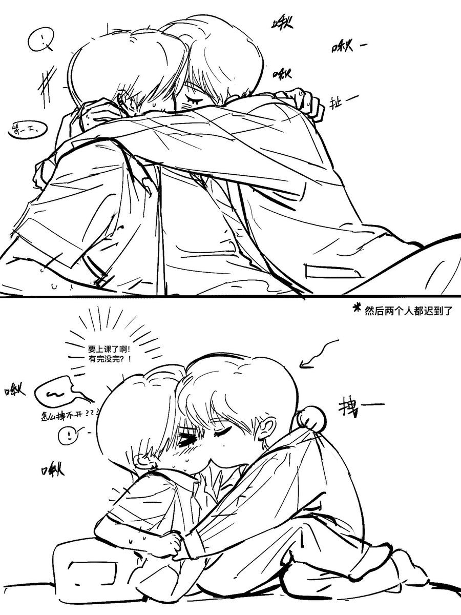 _zzzzzuru1's tweet image. #쿨융 
uu午间叫醒服务