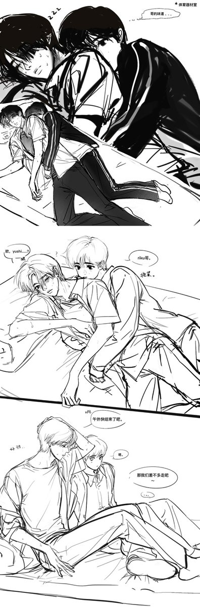 _zzzzzuru1's tweet image. #쿨융 
uu午间叫醒服务