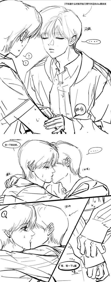 _zzzzzuru1's tweet image. #쿨융 
uu午间叫醒服务