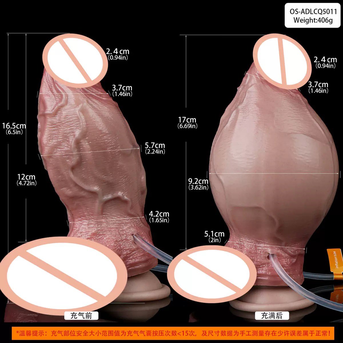 明天开奖，上个新玩意有喜欢的吗，充气加喷水