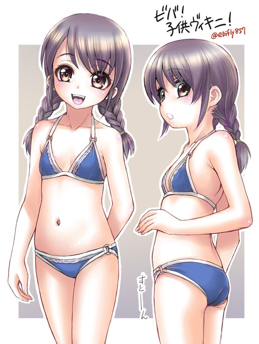 タグにかこつけて加筆しようと思ったが、元ファイルがどっかいった…
#水着からしか得られない栄養があるので見た人も貼る 