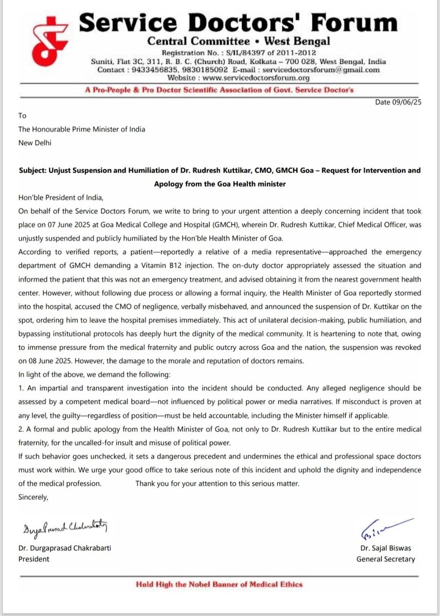 Kind attention  <a href="/PMOIndia/">PMO India</a>