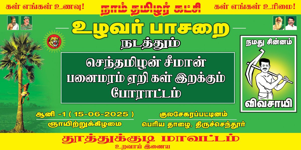 smuvais's tweet image. 🔥