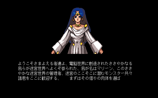 PC98_bot's tweet photo. Case of Dungeons // Studio K2 // PC-98 // #pc98 #StudioK2 https://t.co/3gdrOwqJVa