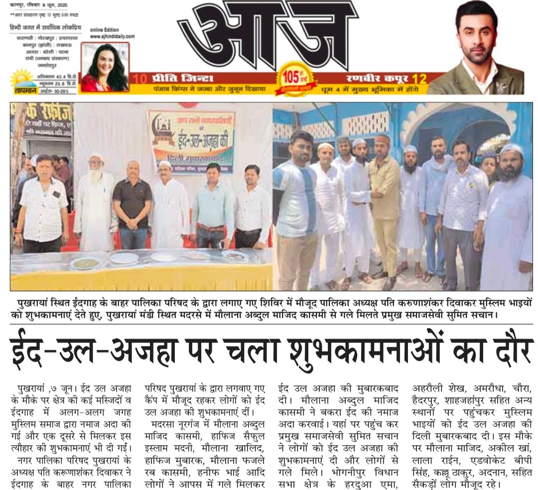 Md Saifulislam (@saiful8299) on Twitter photo 