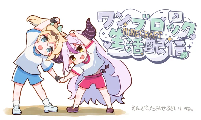 @kazamairohach: RT by @laplusdarknesss: 📢時間変更のおしらせ 今日のこちらの配信1時間早まって 18時からになりました💡 よろしくお願いします(* . .))