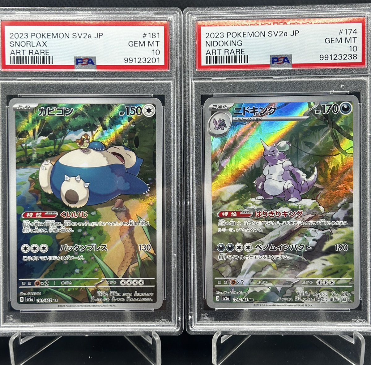 Giveaway! To enter to win these two 151 Japanese slab: 

Rt this tweet

Follow <a href="/KrabbyKollects/">KrabbyKollectibles</a> &amp; <a href="/CoolGuyPodge/">Mitchell Cox</a> 

Tag a friend below who is a genwunner ⬇️ 

That’s it! Winner picked 6/16!