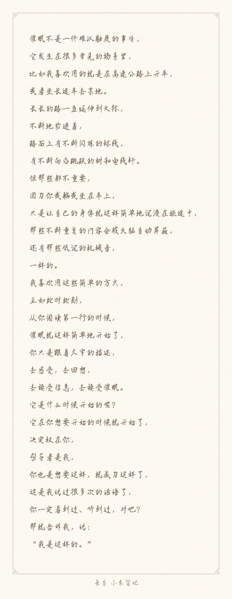 催眠开始了，开始看吧。

#催眠 #催眠洗脑 #催眠调教 #催眠術 #催眠音频 #中文催眠