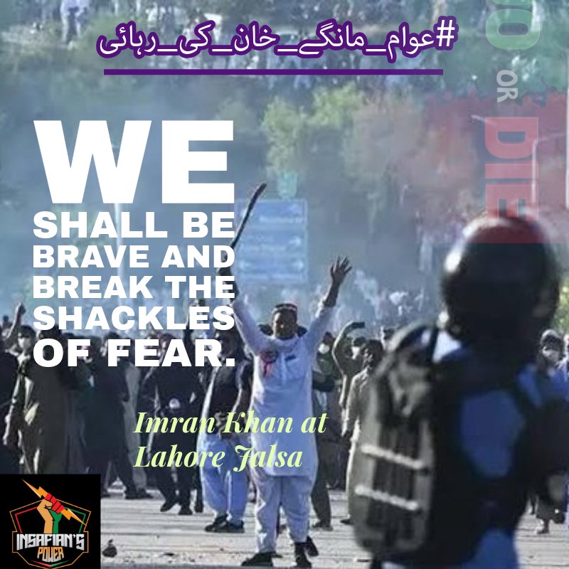 Sᴜғɪᴀ Bᴜᴋʜᴀʀɪ🍁 (@sufia__j) on Twitter photo #مزاحمت_ہوگی_تو_رہائی_ہوگی
And yet, those in positions of power continue to remain silent, indifferent, or complicit.
<a href="/TeamiPians/">Team Insafians 𝗣𝗼𝘄𝗲𝗿</a> #مزاحمت_ہوگی_تو_رہائی_ہوگی
And yet, those in positions of power continue to remain silent, indifferent, or complicit.
<a href="/TeamiPians/">Team Insafians 𝗣𝗼𝘄𝗲𝗿</a>