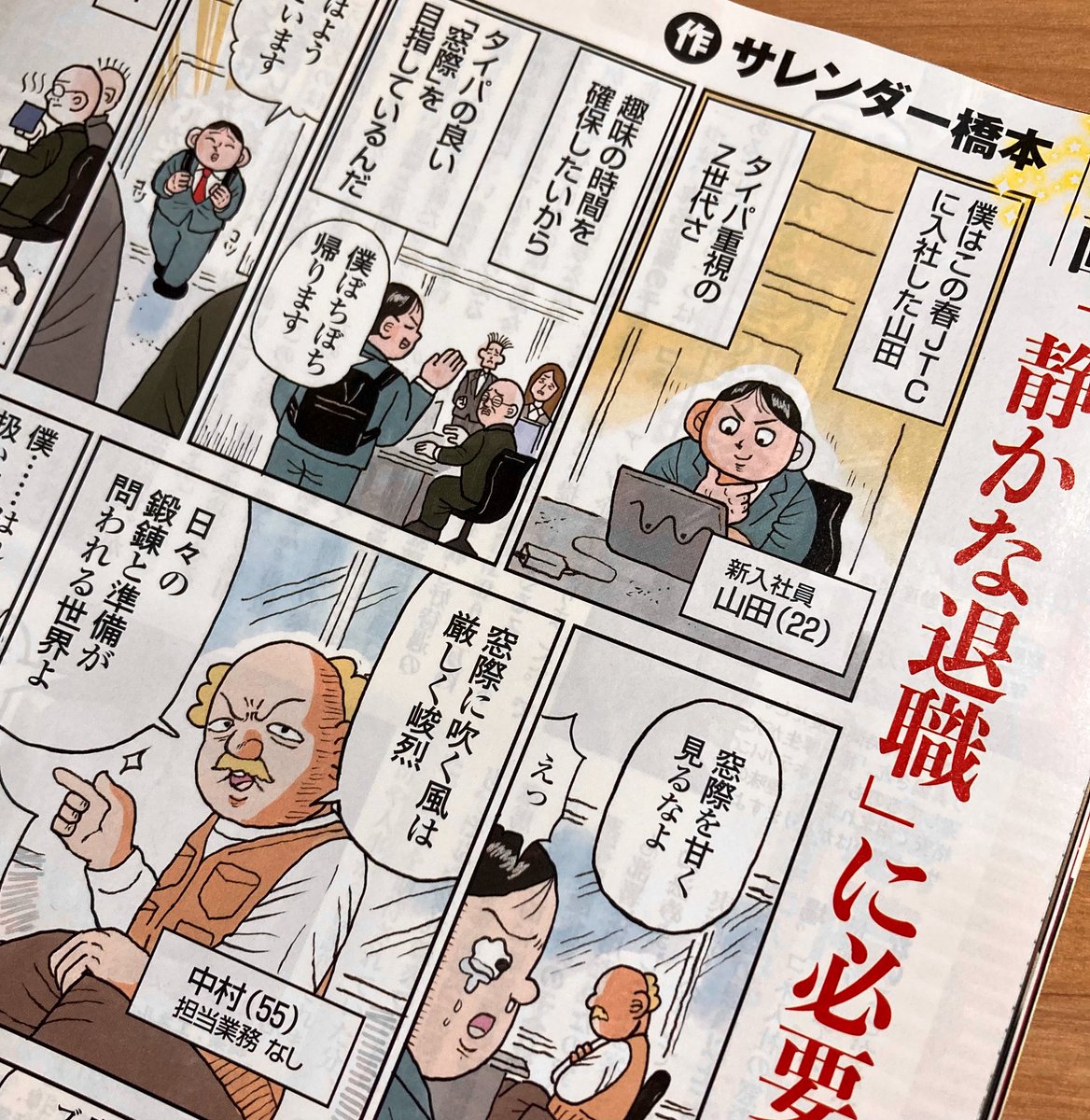 本気の手放しワーク s-IMGP1545.jpg