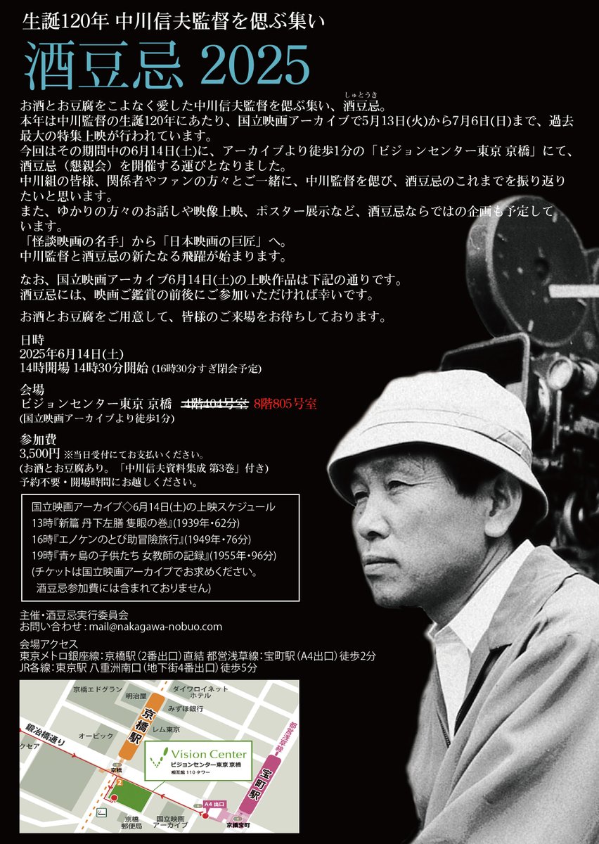 GtA5_OGbUAAIgNz.jpg?format=jpg